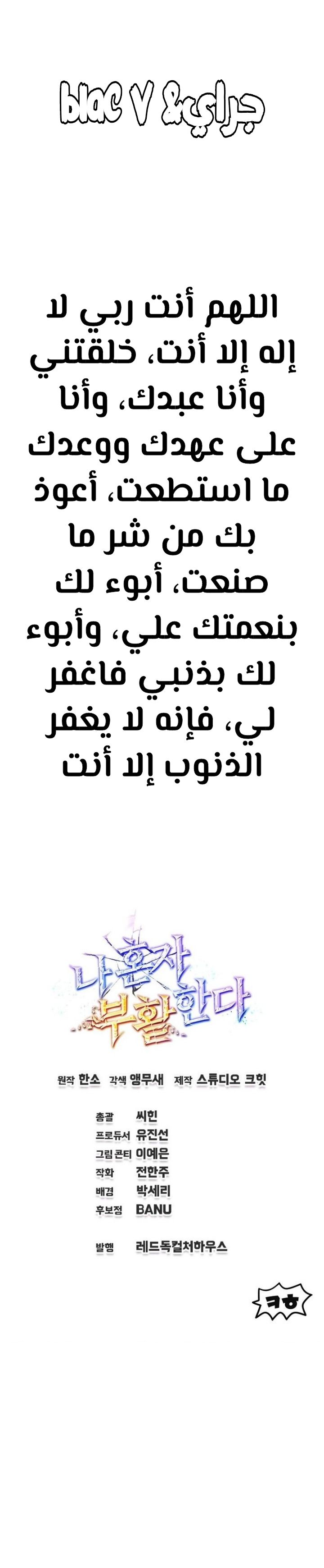 صفحة 8