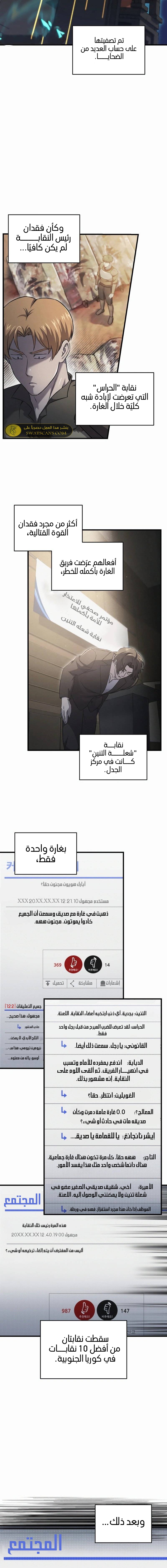 صفحة 5