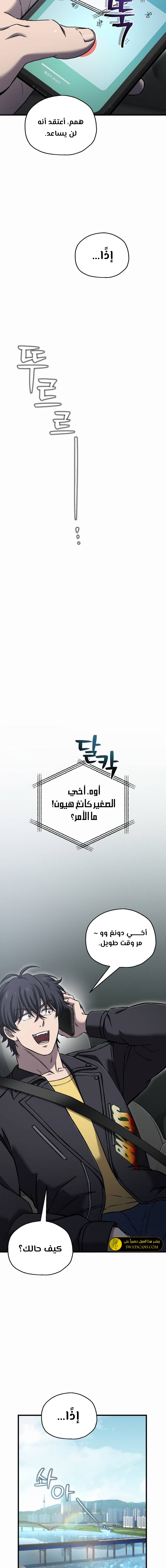 صفحة 5