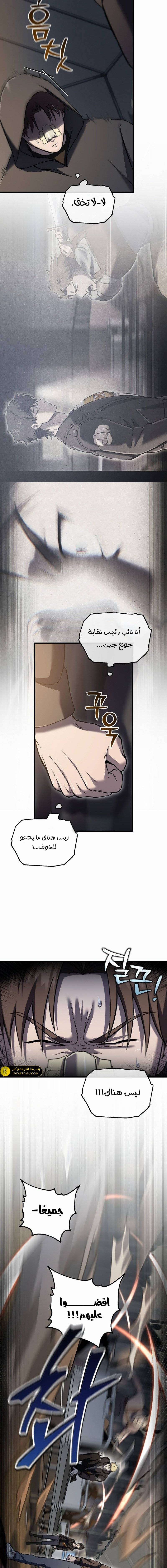 صفحة 7
