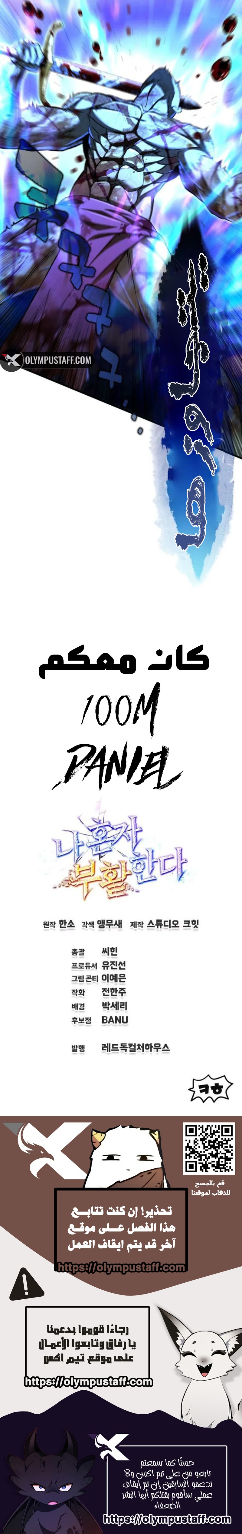صفحة 10