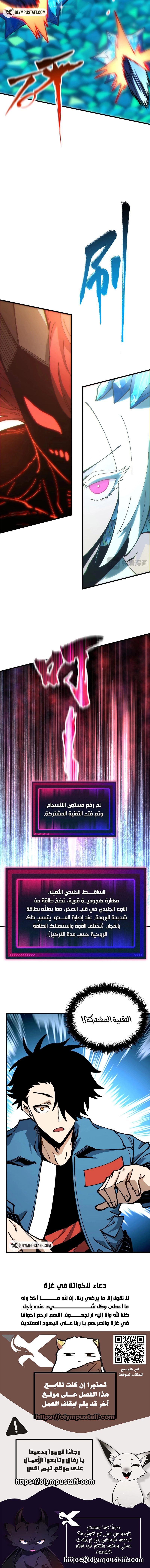 صفحة 7