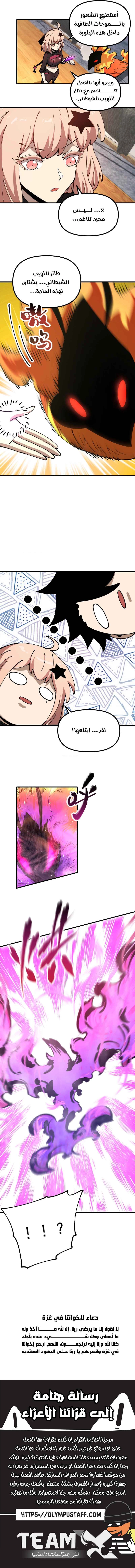 صفحة 6