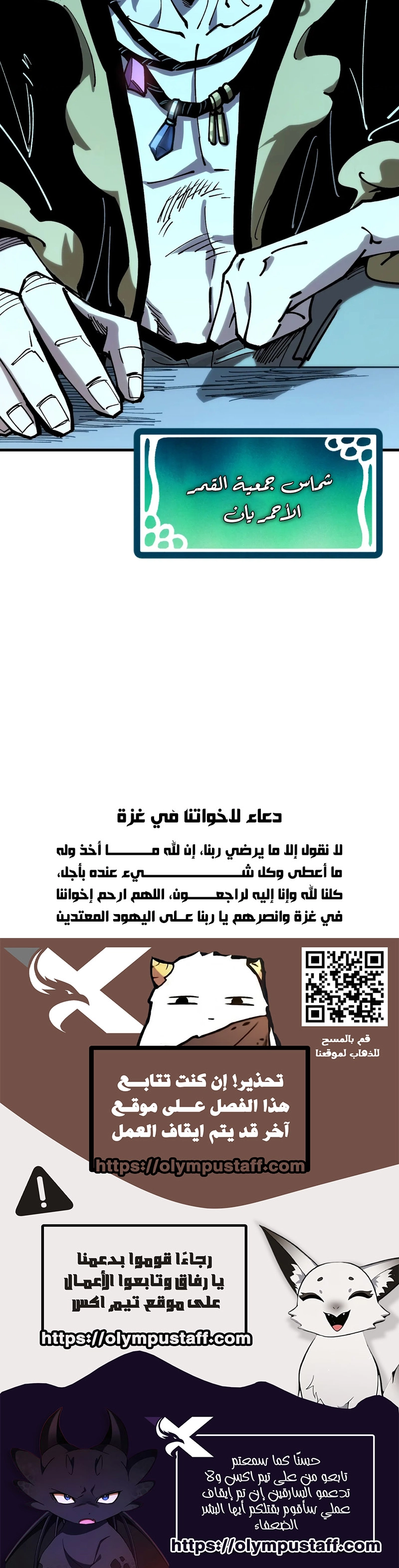 صفحة 6