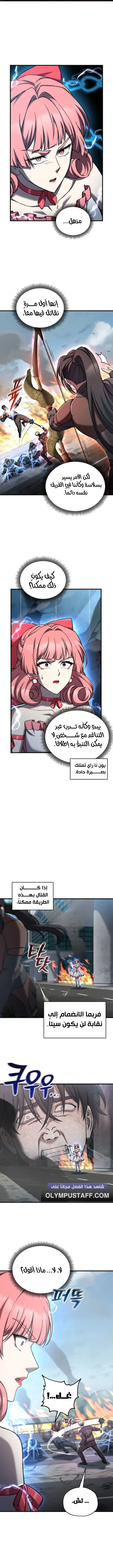 صفحة 4