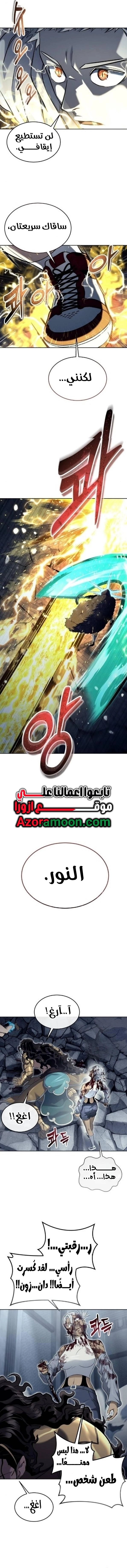 صفحة 6