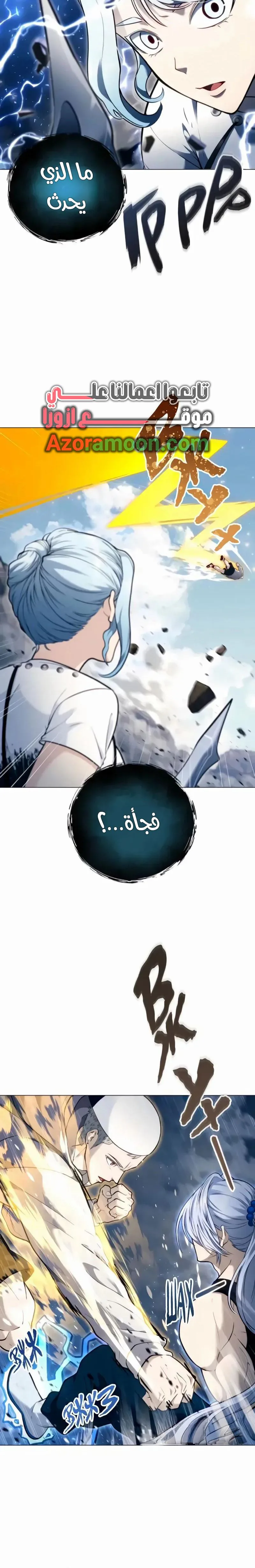 صفحة 5