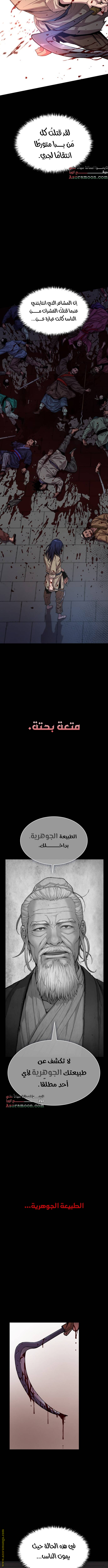 صفحة 2