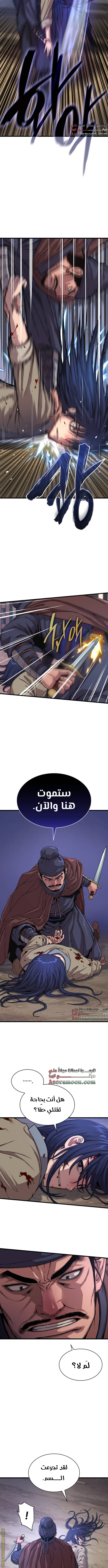 صفحة 12