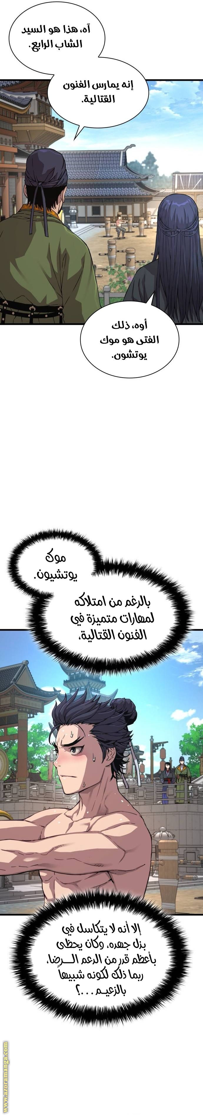 صفحة 15