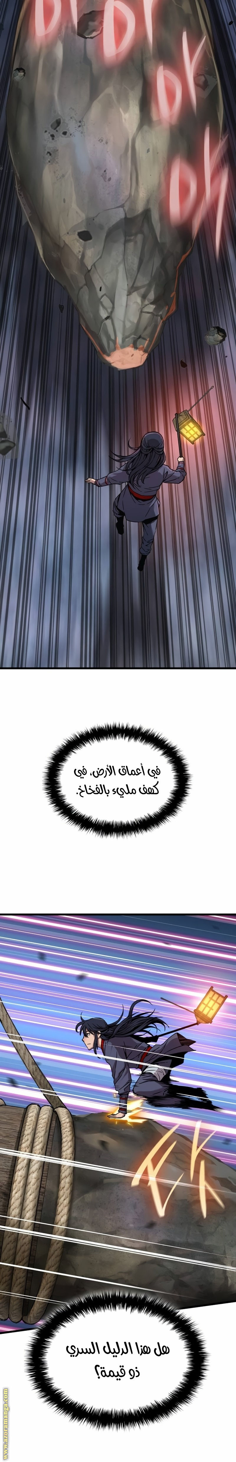 صفحة 11