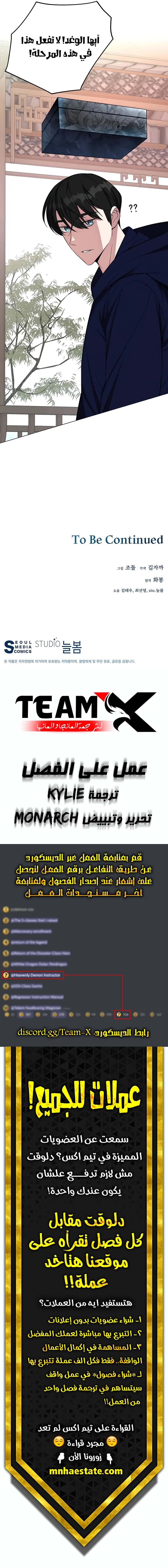 صفحة 10