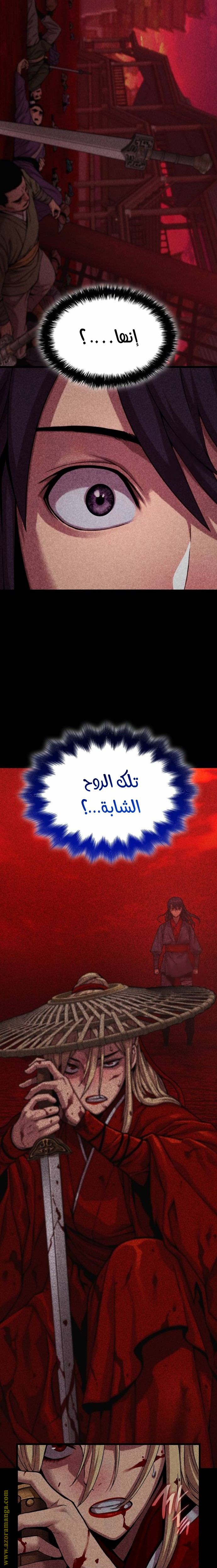 صفحة 19