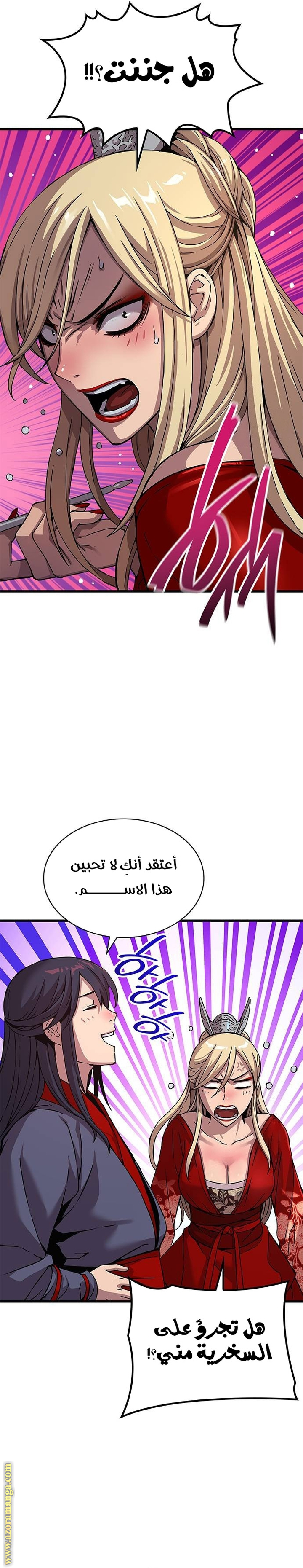 صفحة 6