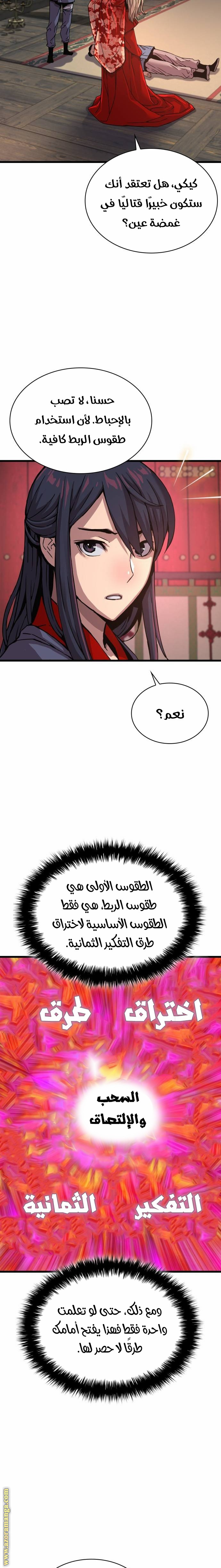 صفحة 5