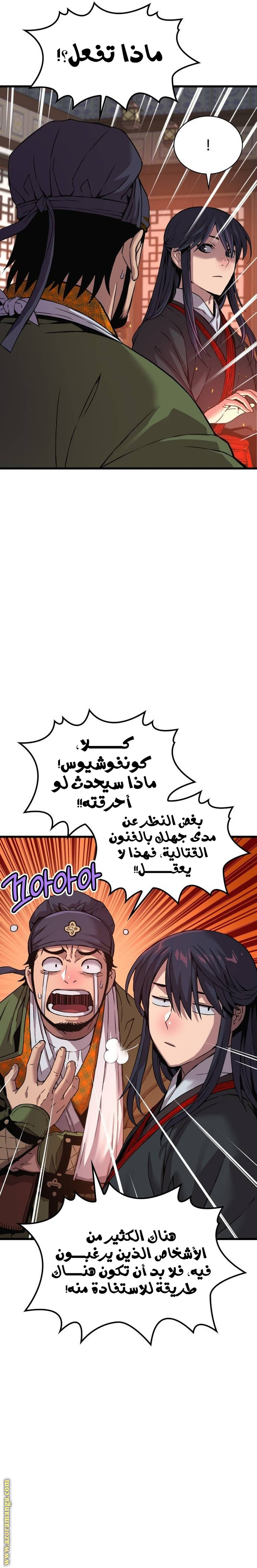 صفحة 2