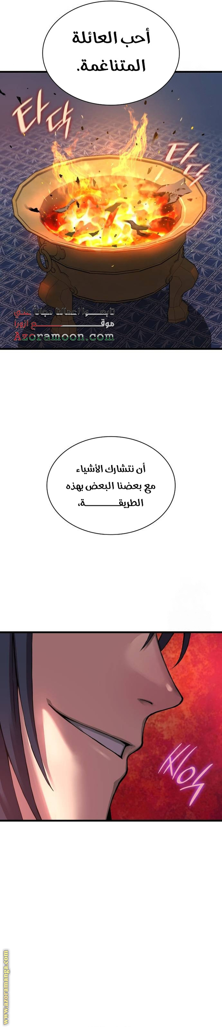 صفحة 6