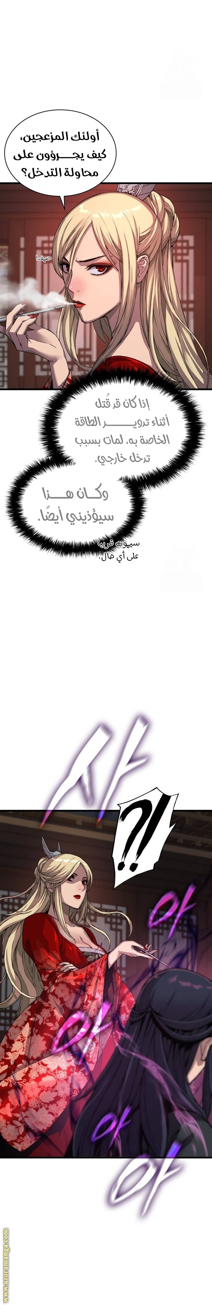 صفحة 26