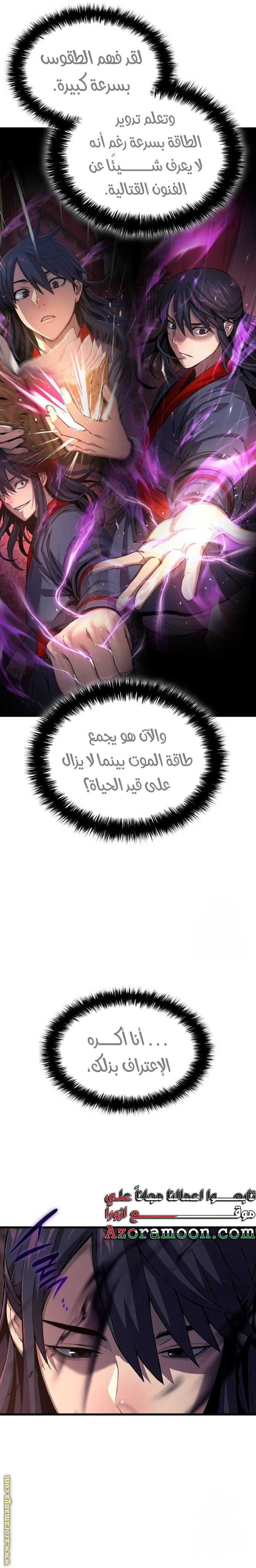 صفحة 28