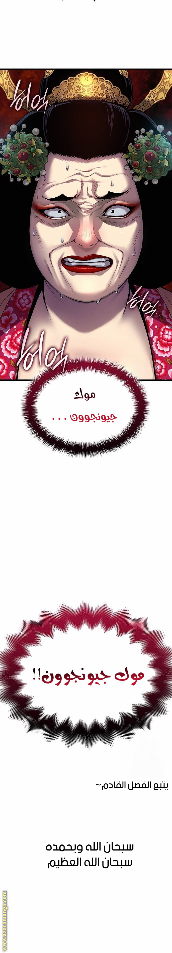 صفحة 37