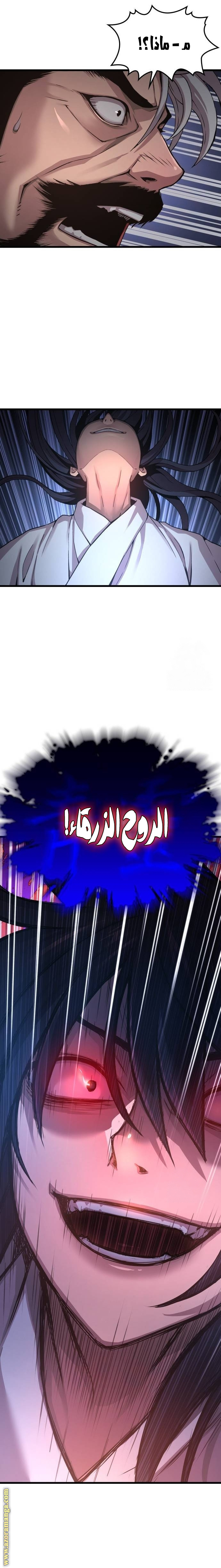 صفحة 31
