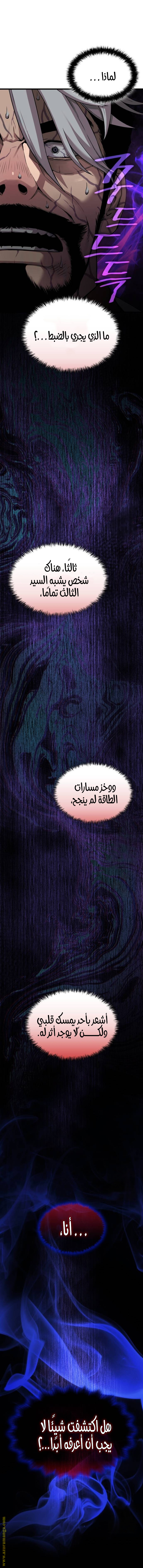 صفحة 38