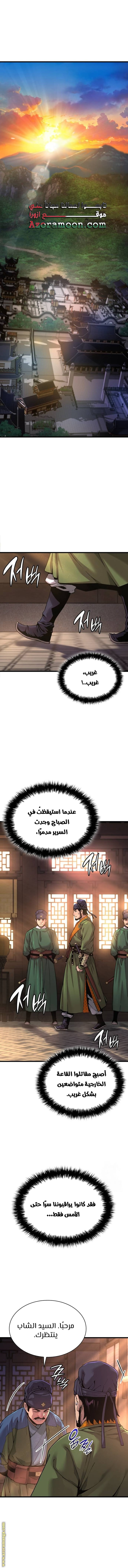 صفحة 1