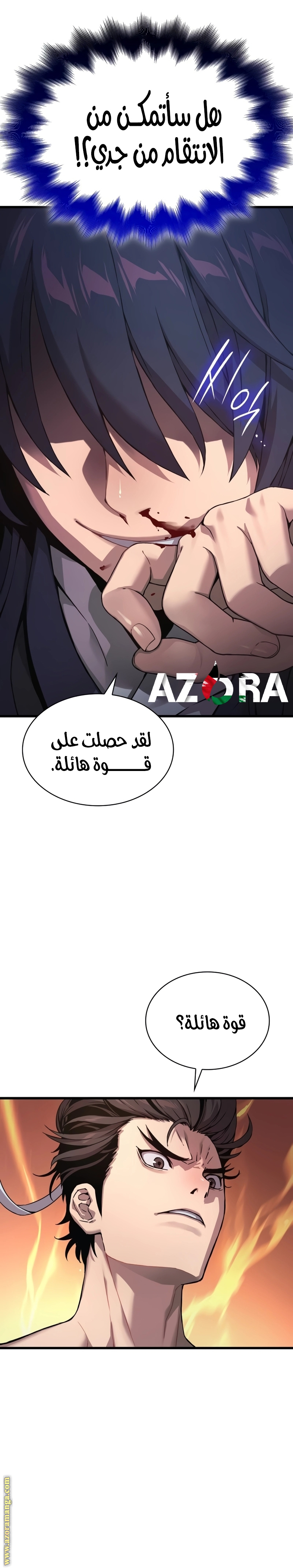 صفحة 6