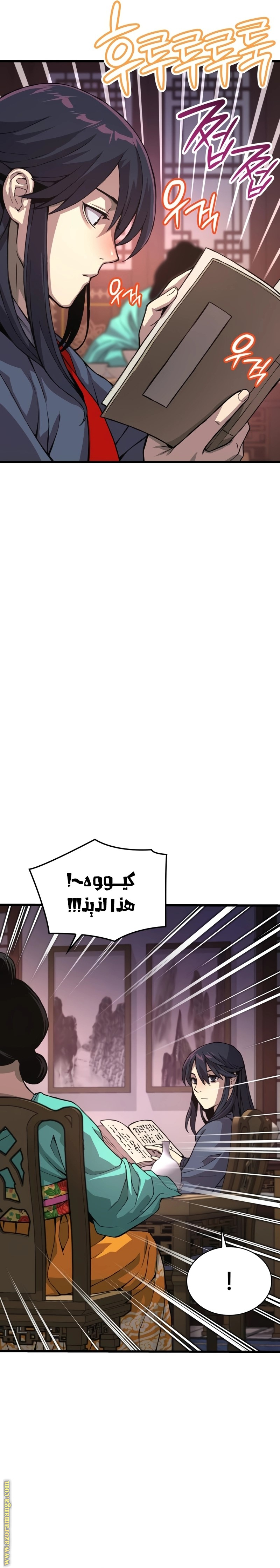 صفحة 19