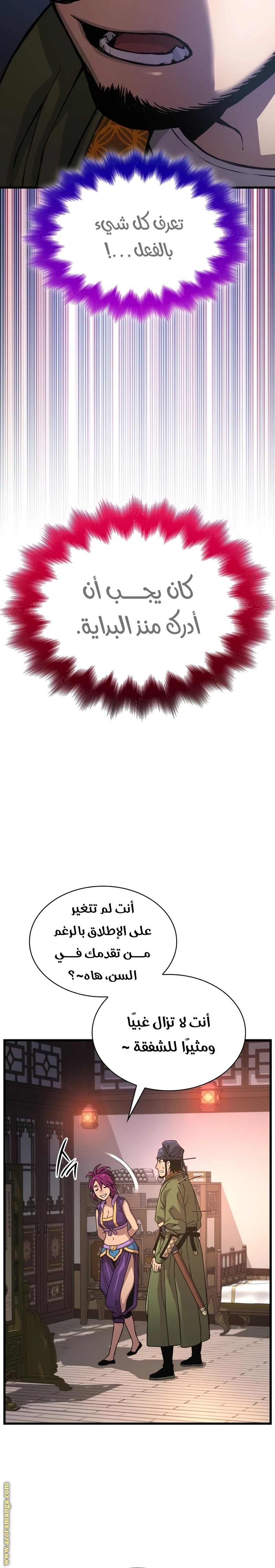صفحة 38