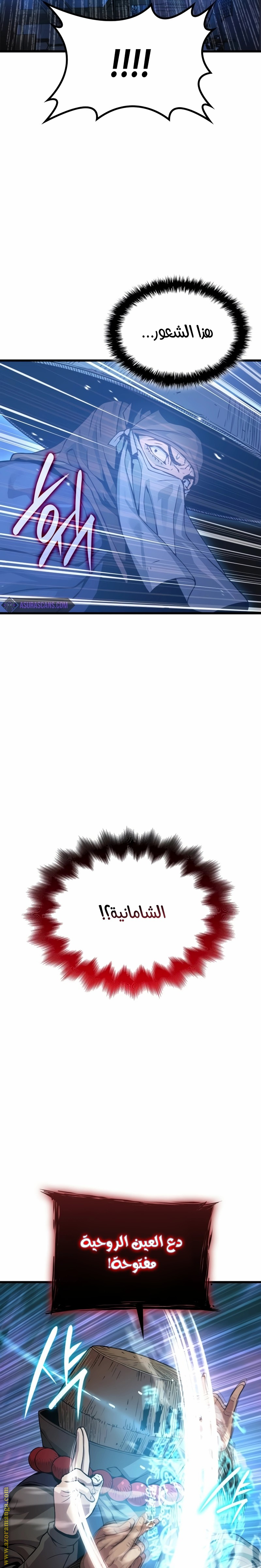صفحة 16