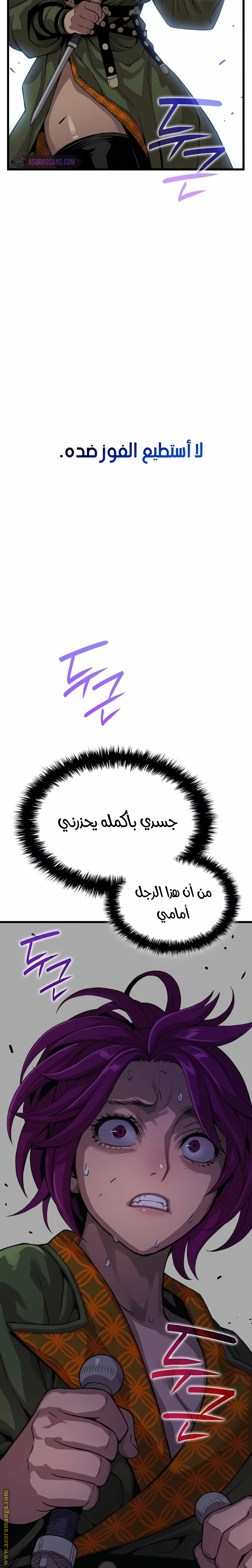 صفحة 43