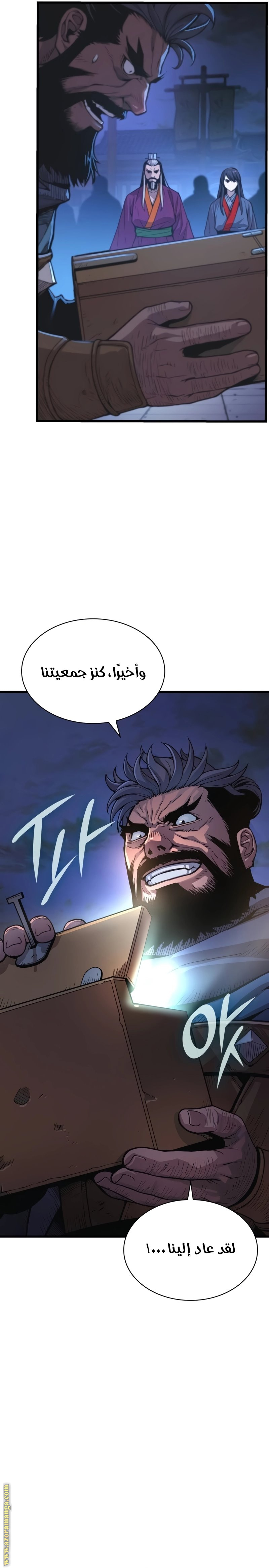 صفحة 9