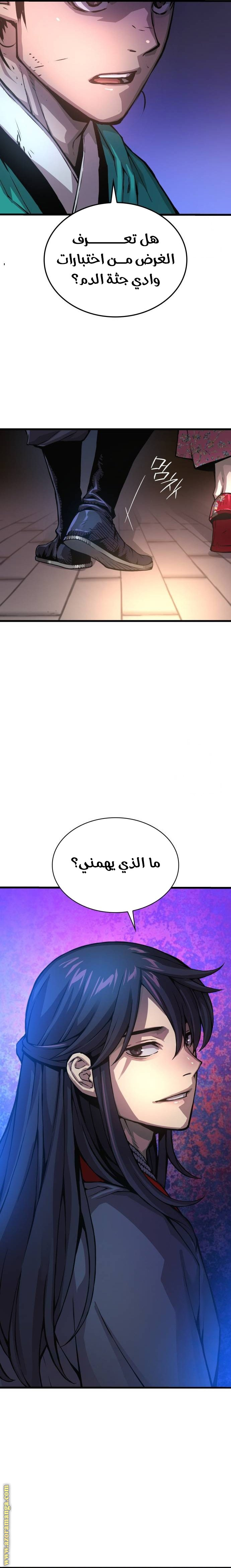 صفحة 26