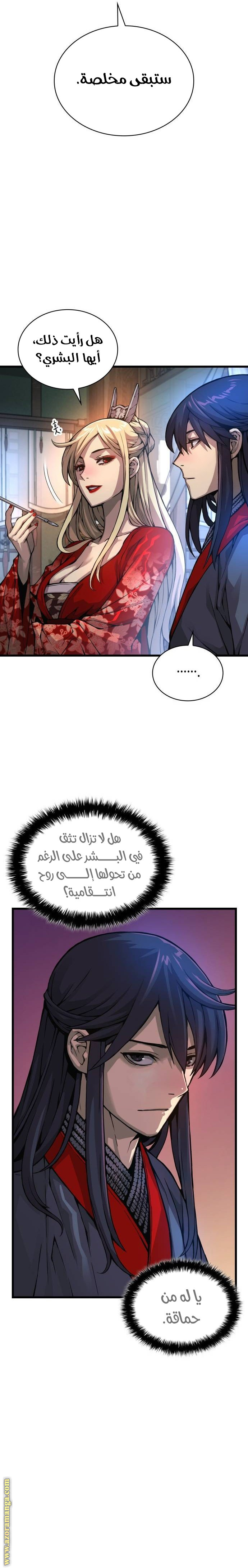 صفحة 3