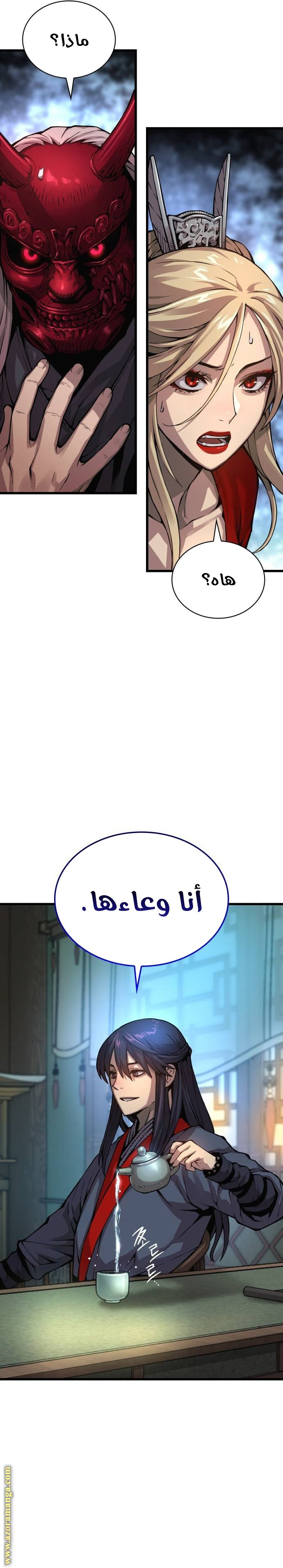 صفحة 8