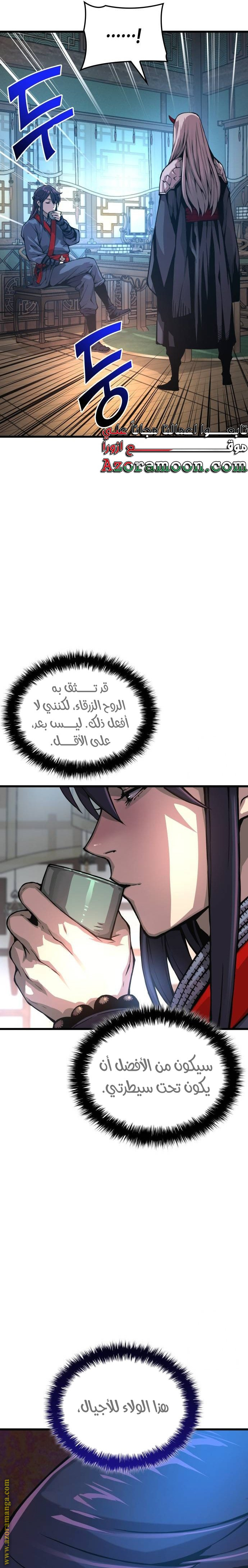 صفحة 9