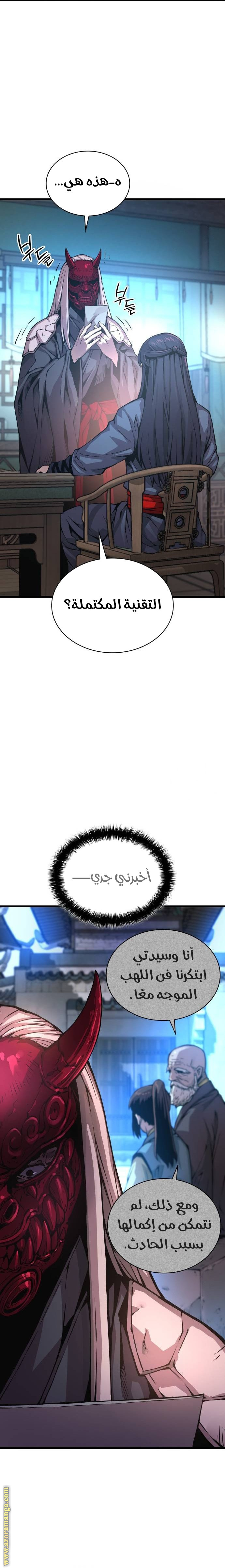صفحة 11