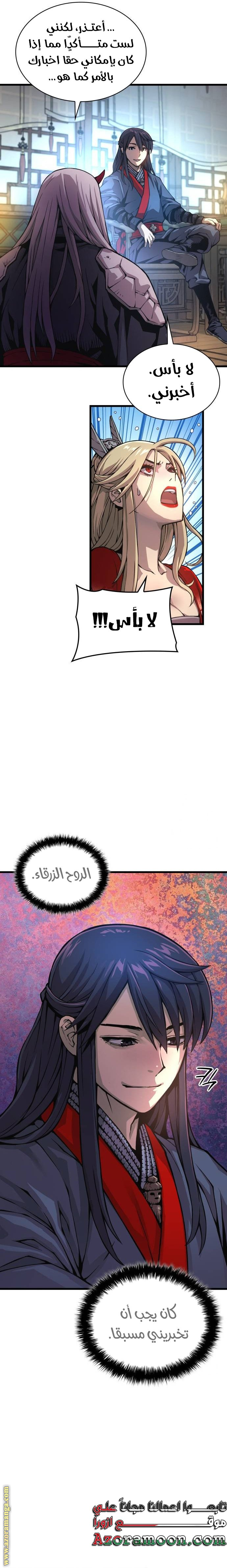 صفحة 22