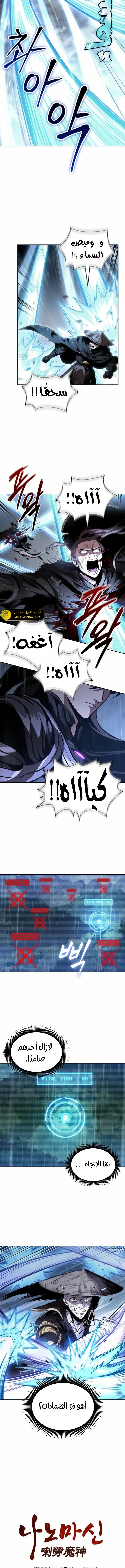صفحة 2