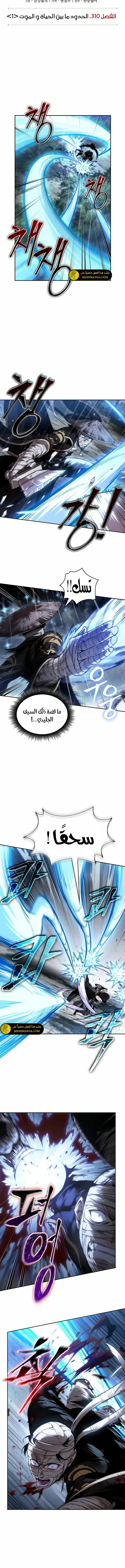 صفحة 3