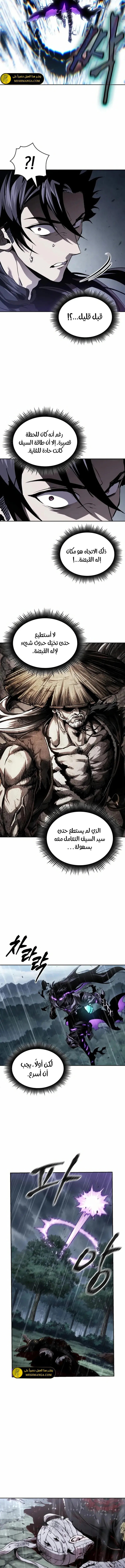 صفحة 5
