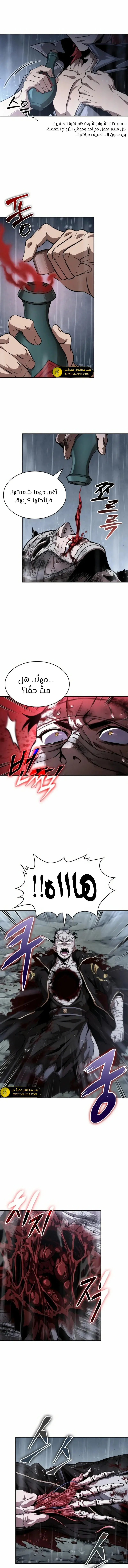 صفحة 7