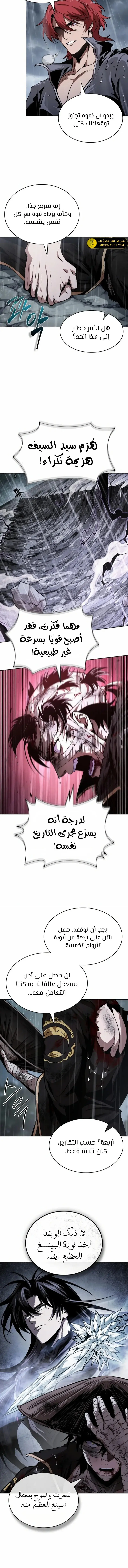 صفحة 9