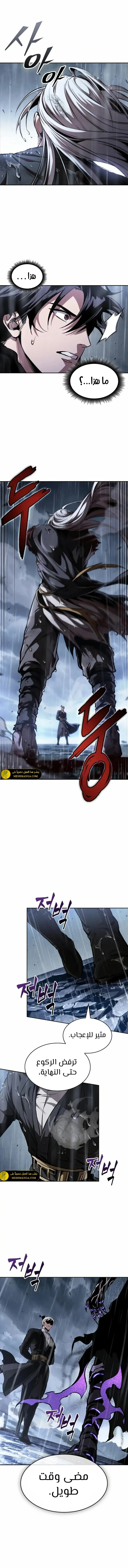 صفحة 11
