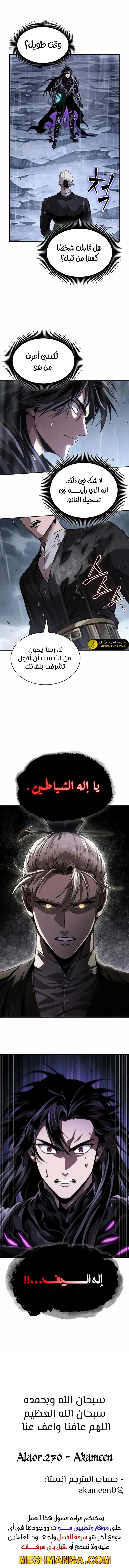 صفحة 12