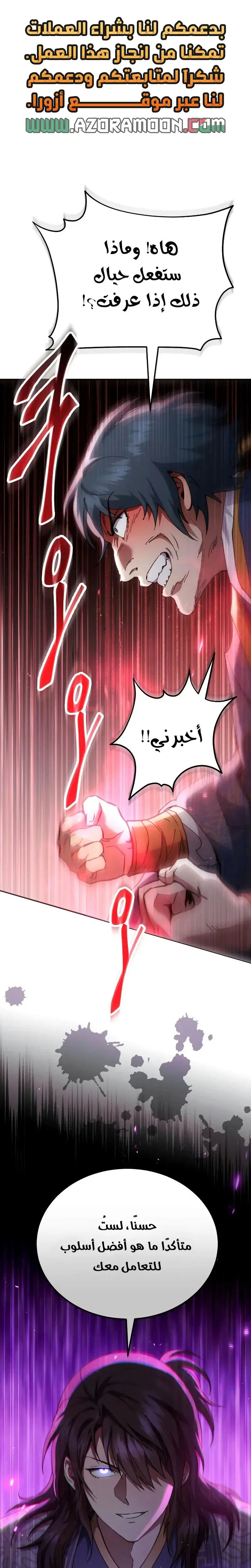 صفحة 1