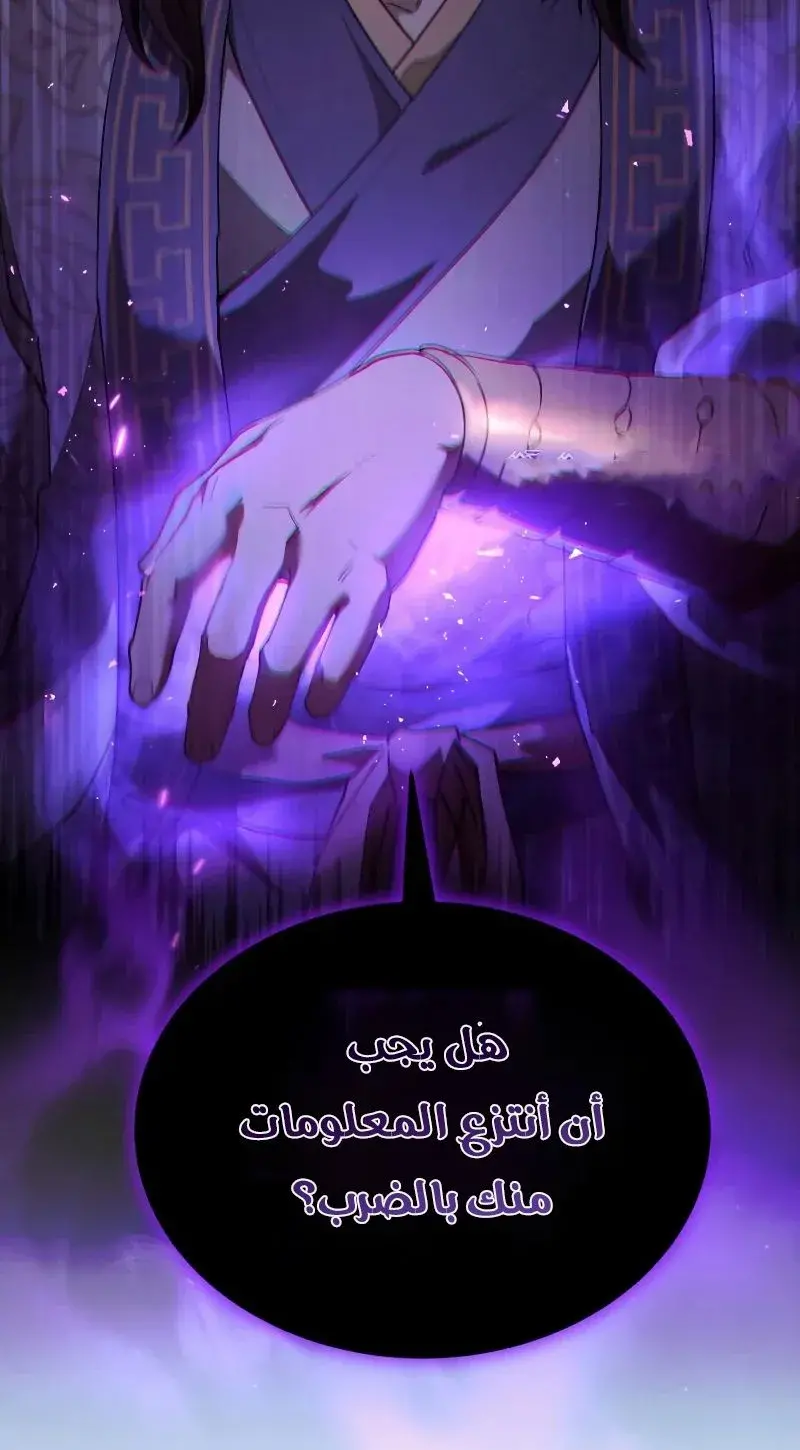 صفحة 2