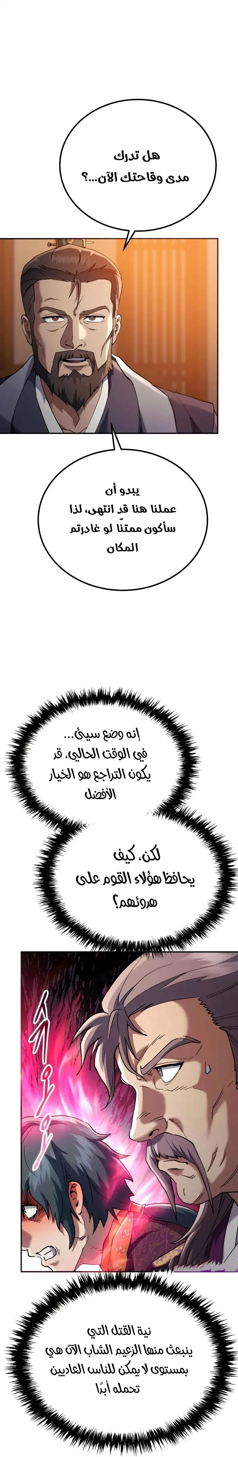 صفحة 4