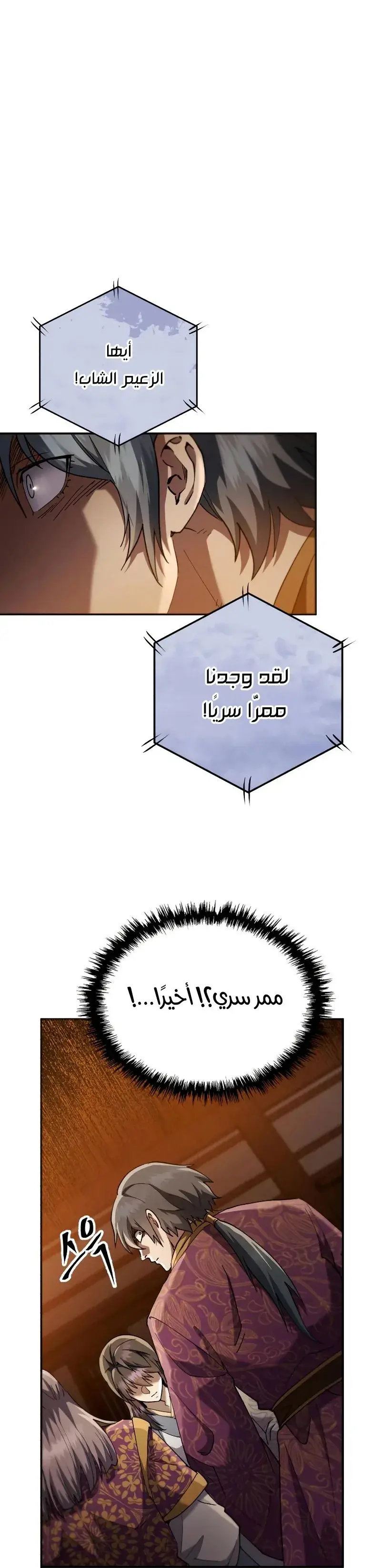 صفحة 5